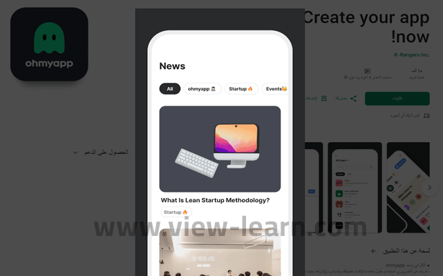 تطبيق تغيير لون الشعر