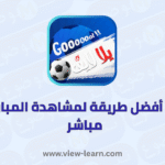 يلا لايف