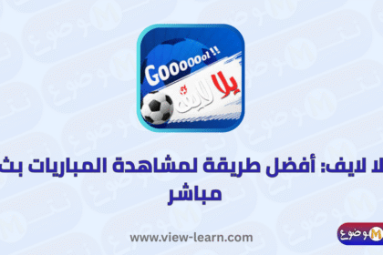 يلا لايف