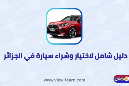 سيارة