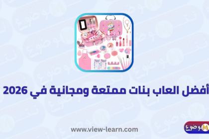 العاب بنات