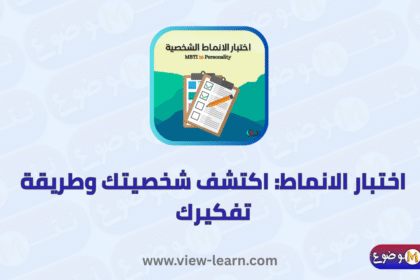 اختبار الانماط