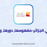 البلاد