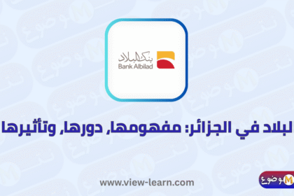 البلاد