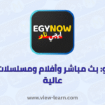ايجي ناو