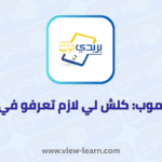 بريدي موب