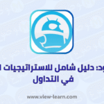 ترايد مود
