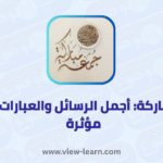 جمعة مباركة