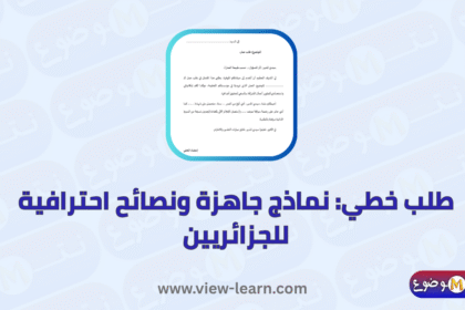 طلب خطي