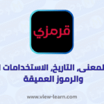 قرمزي