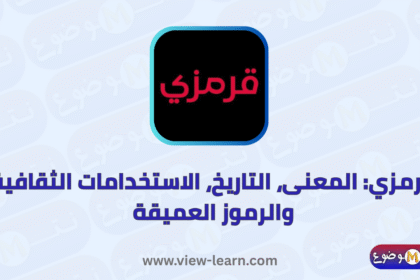 قرمزي