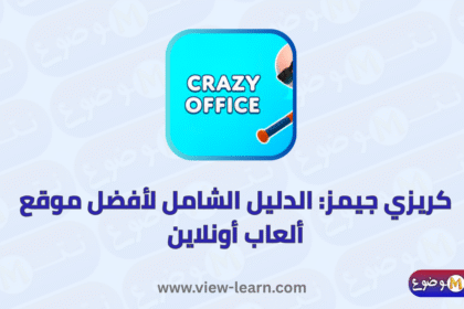كريزي جيمز