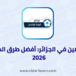 كورة اونلاين