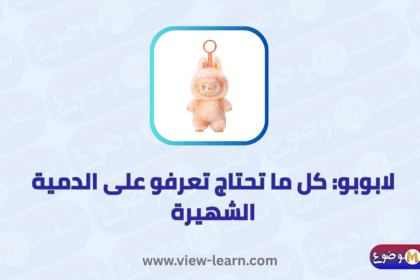 لابوبو