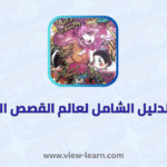 مانجا