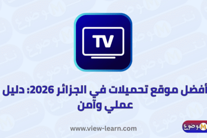 موقع تحميلات