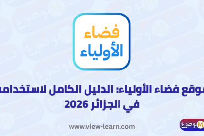 موقع فضاء الأولياء