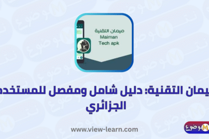 ميمان التقنية