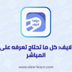 دراما لايف