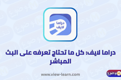 دراما لايف